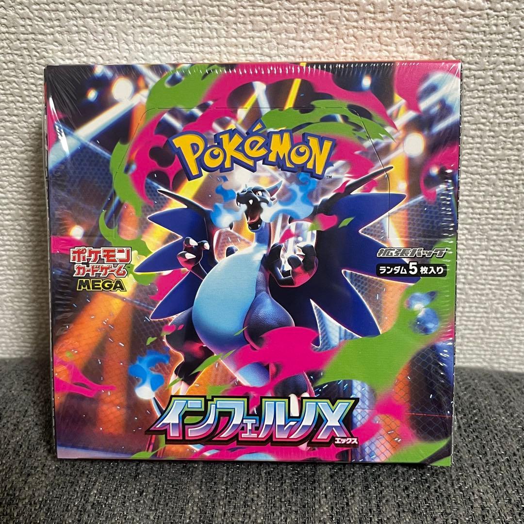 【明日発送】ポケモンカード インフェルノX BOX 新品未開封 シュリンク付き
