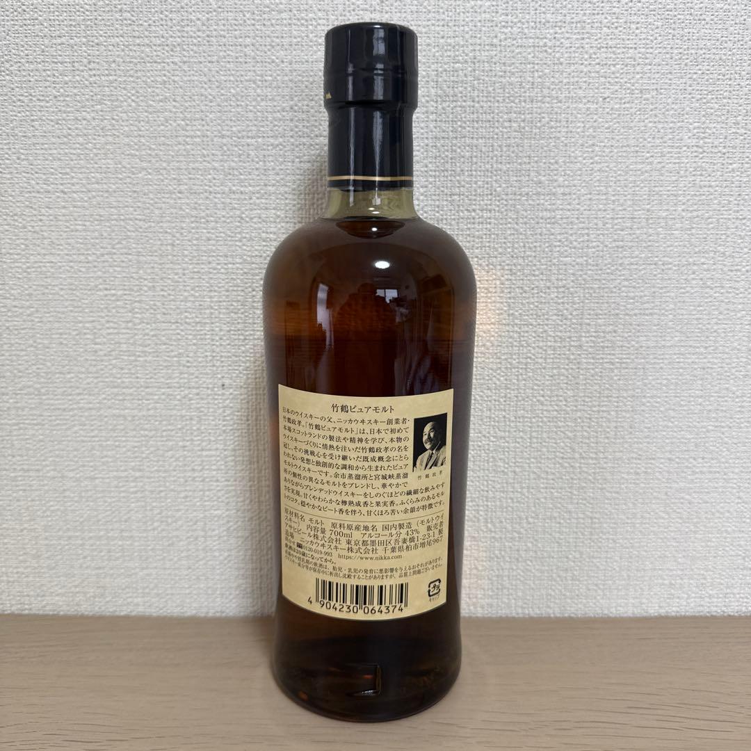 NIKKA 竹鶴ピュアモルト 700ml 43% x 3本セット