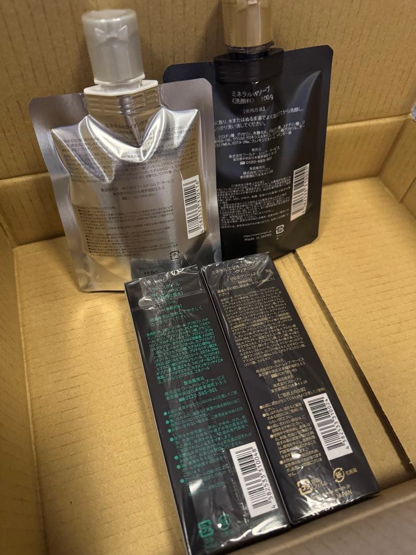 ワールドレップサービスお買い得セット