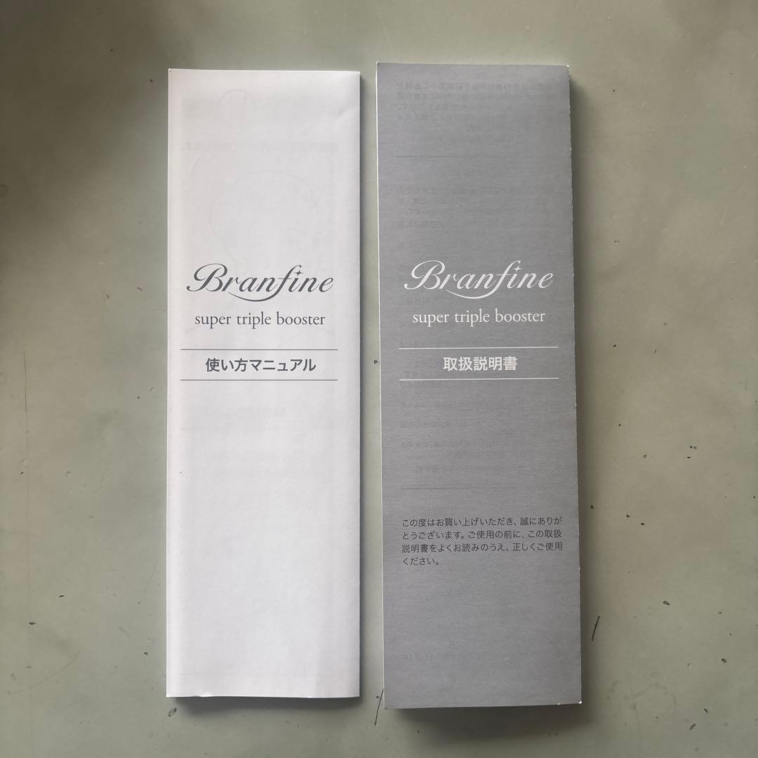 Branfine super triple booster 美顔器
