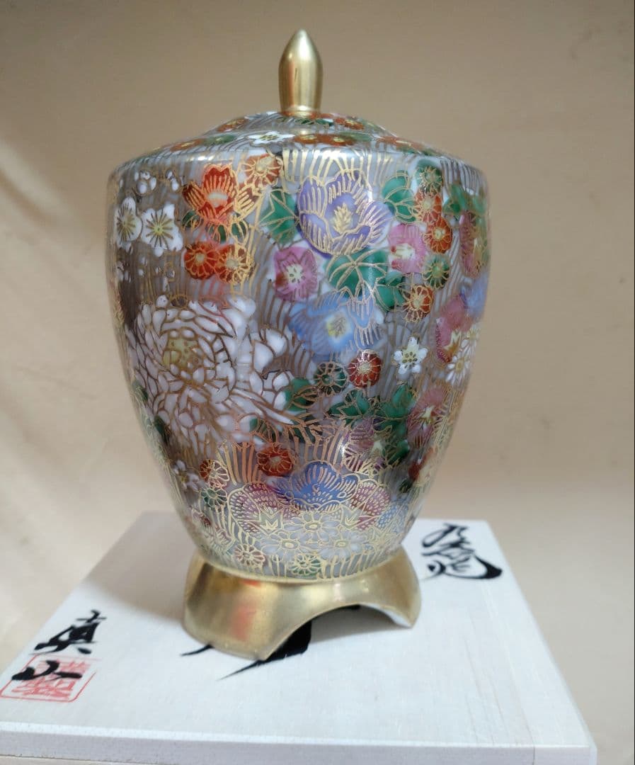 香炉 九谷焼 真山 色絵金彩 花詰 香炉 共箱 /茶道具 香道具 仏具 置物