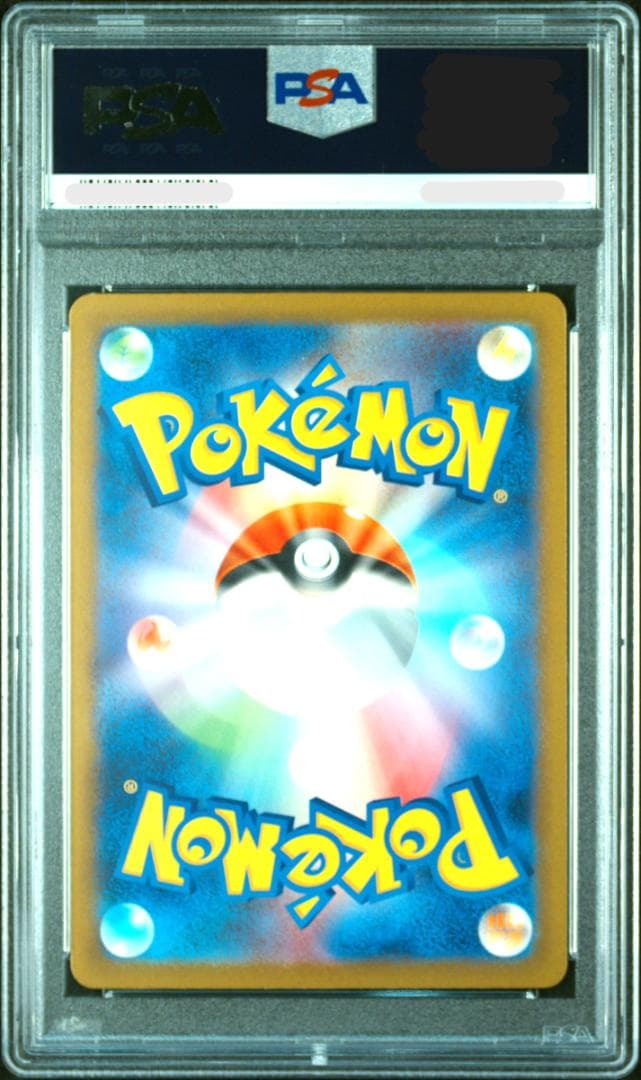 ミュウツー　クラシック PSA9
