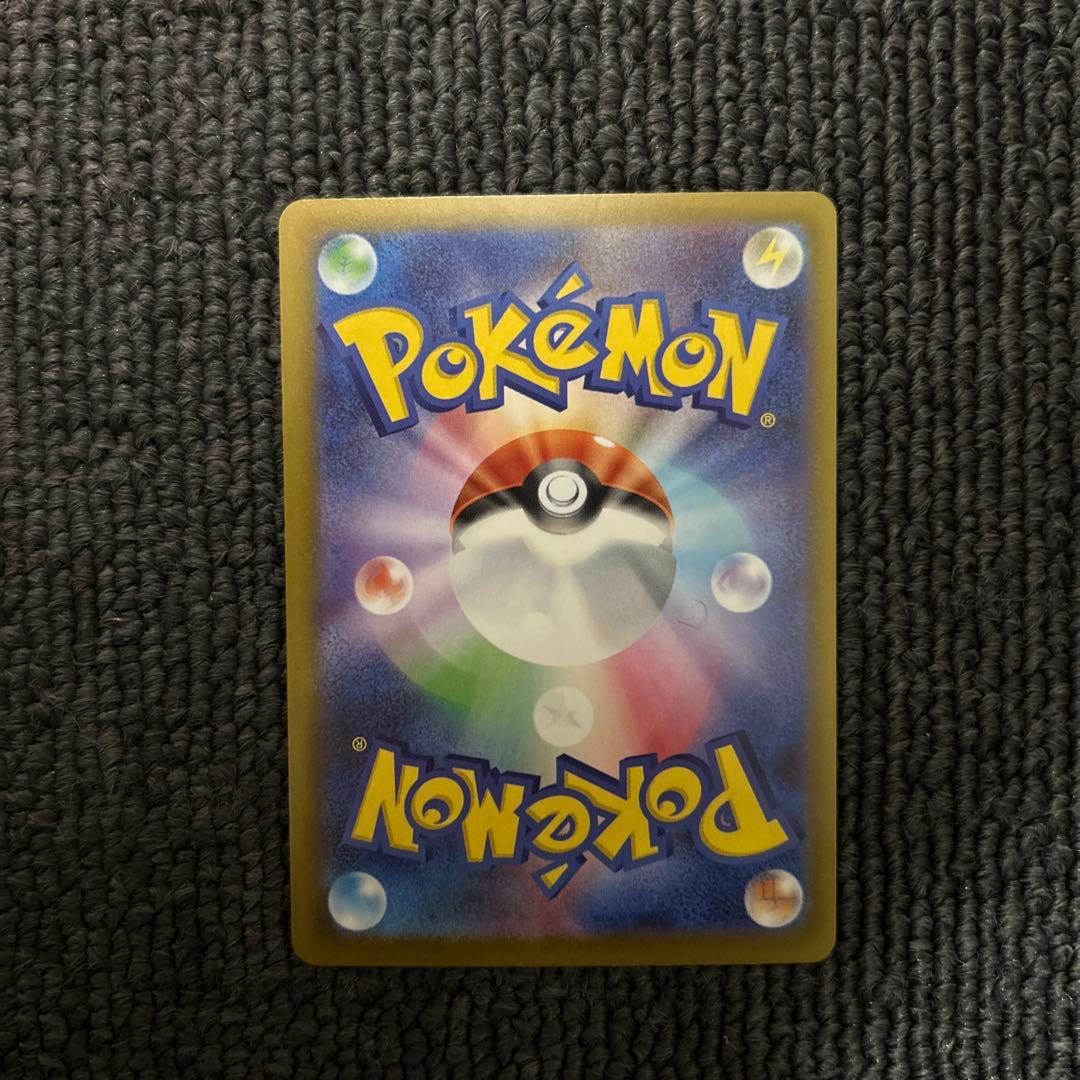 ポケモンカード ポケカ メガカイリュー ex sar