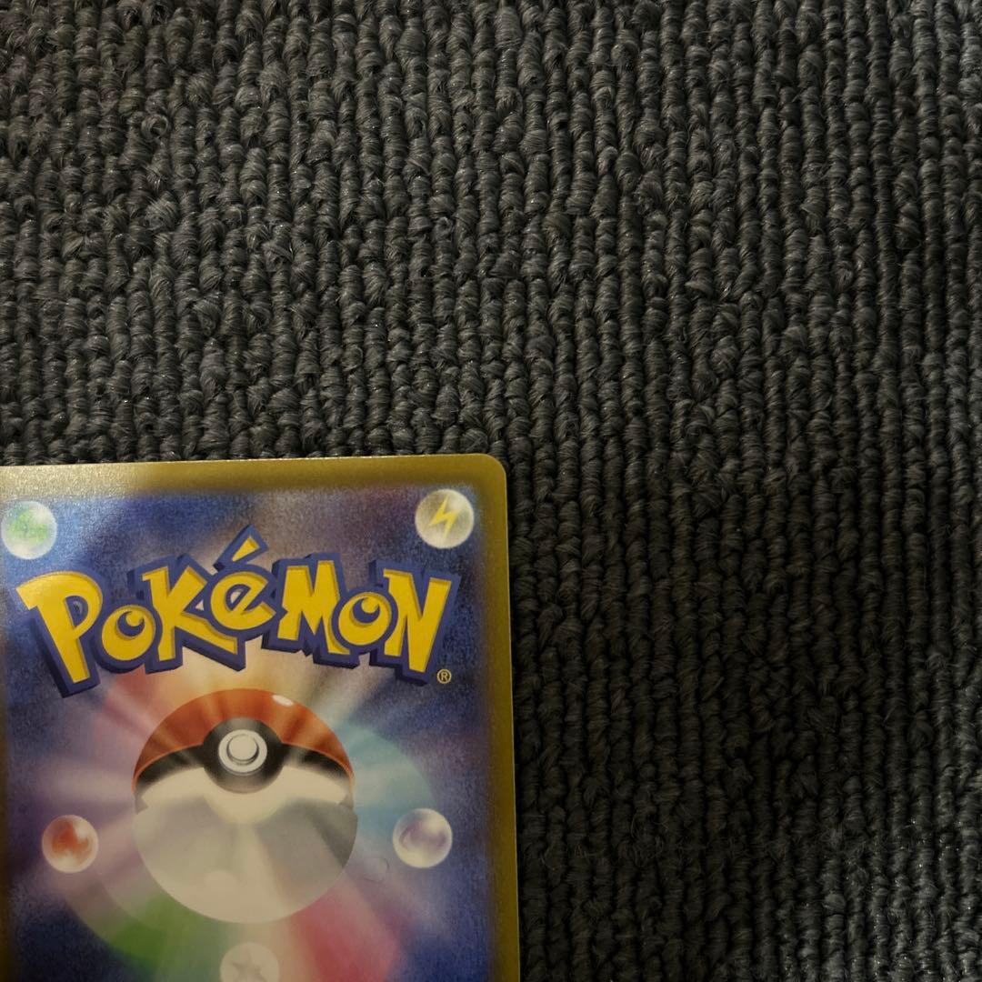 ポケモンカード ポケカ メガカイリュー ex sar