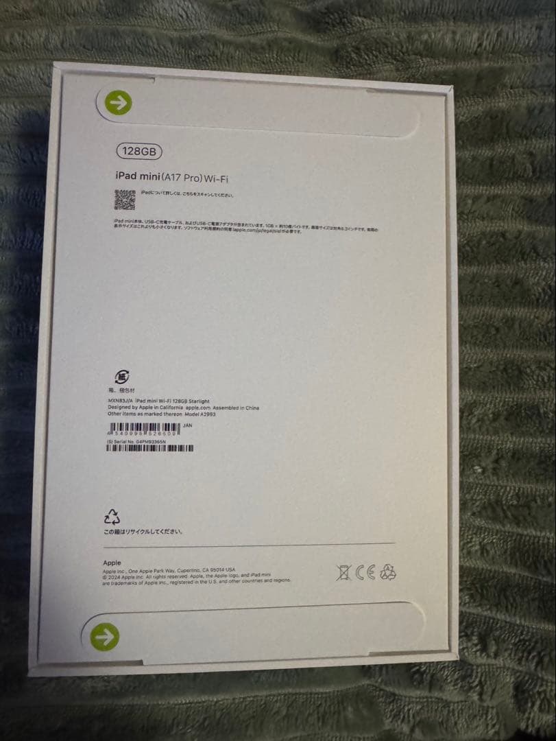iPad mini (第7世代) 128GB Wi-Fi