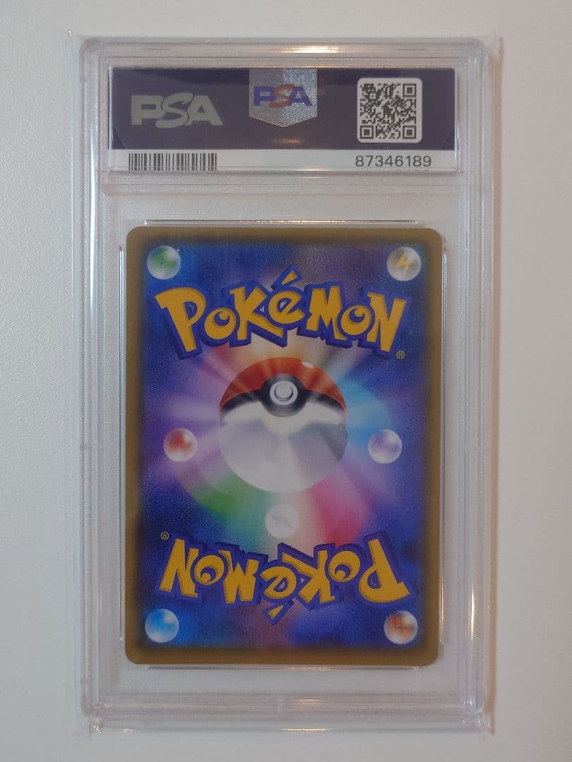 アローラの仲間たち SR プロモ PSA10 リミテッドコレクション