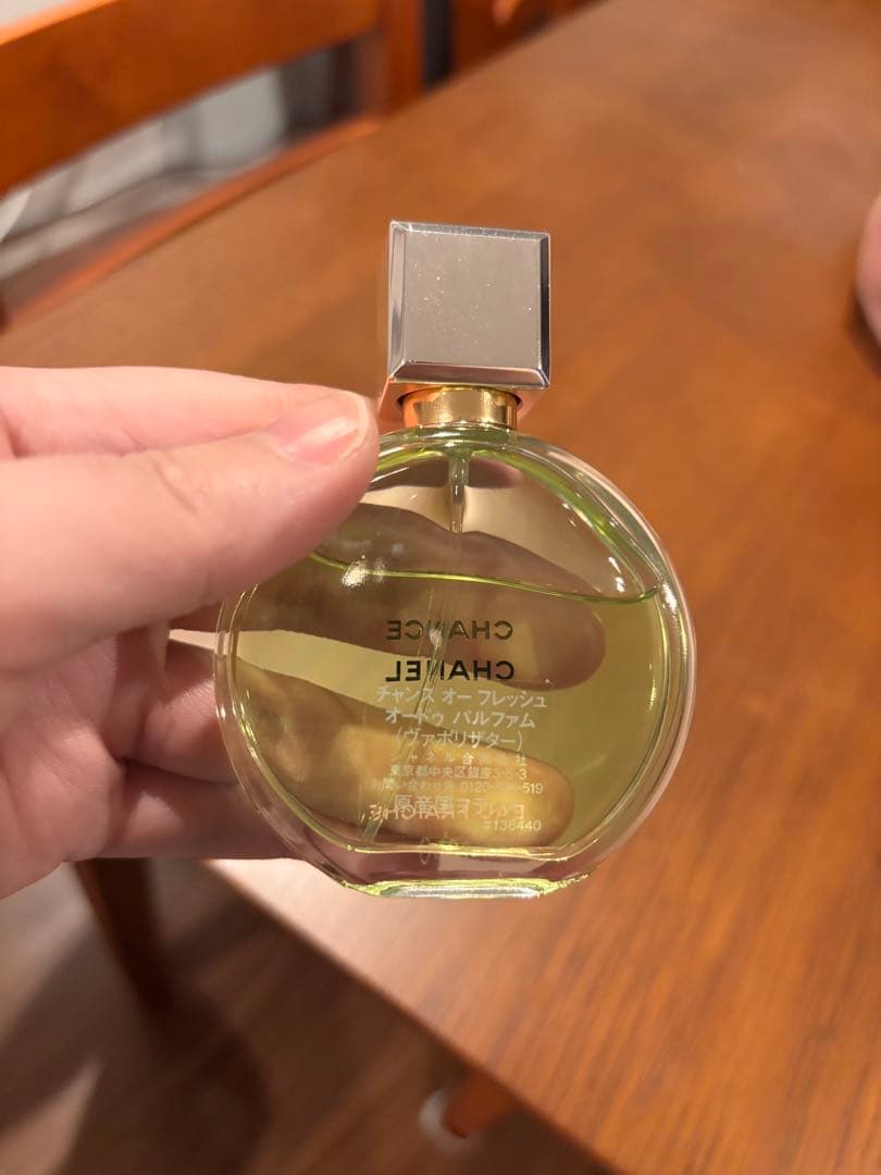 シャネル　CHANEL チャンス　ヴァボリザター