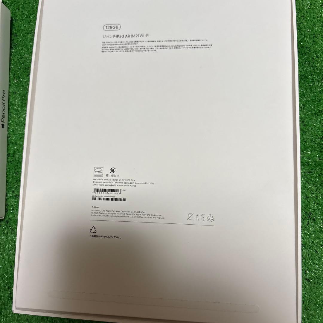 iPad Air 4 128GBスカイブルー Apple pencil Pro