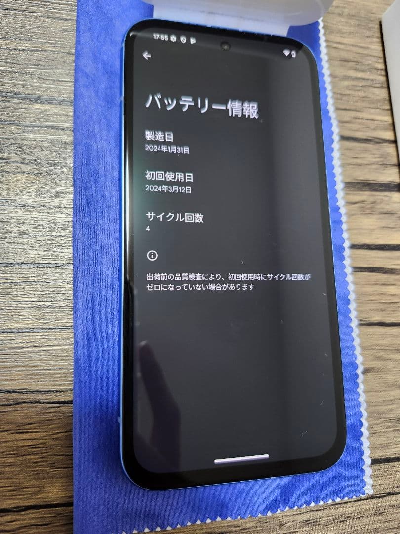 【中古】Google Pixel8a 128GB bay