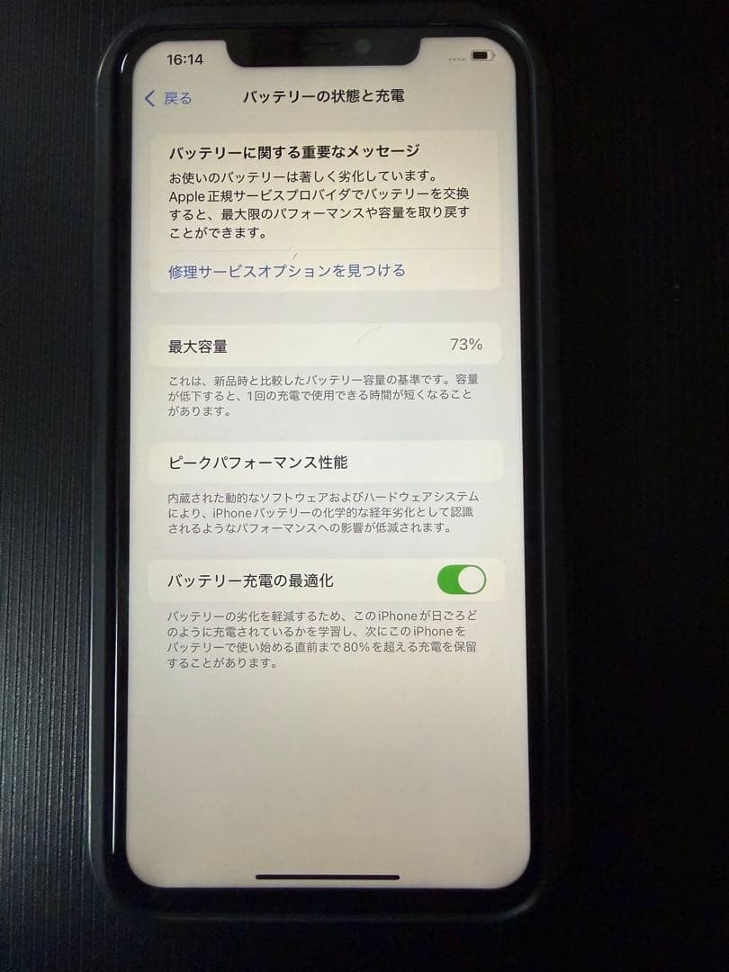 iPhone11 Pro Maxスマートフォン 本体