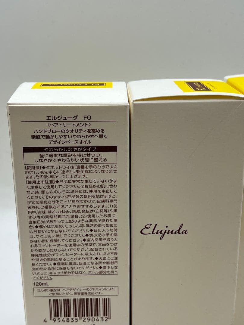 Elujuda FO ヘアオイル 120ml 4本セット