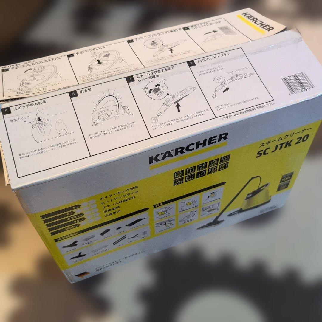 ナ*ト様 Kärcher スチームクリーナー SC JTK 20 美品
