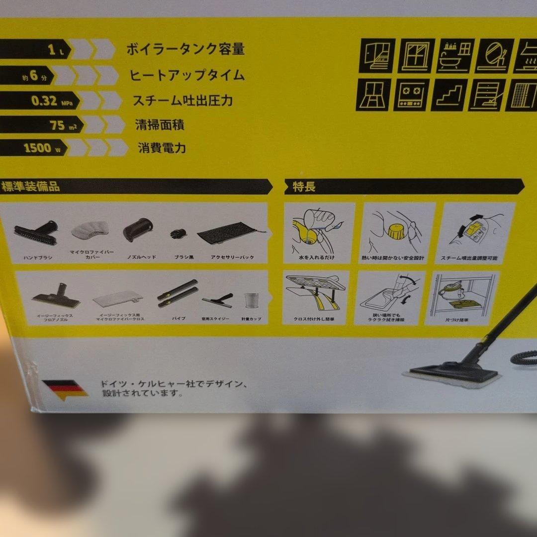 ナ*ト様 Kärcher スチームクリーナー SC JTK 20 美品