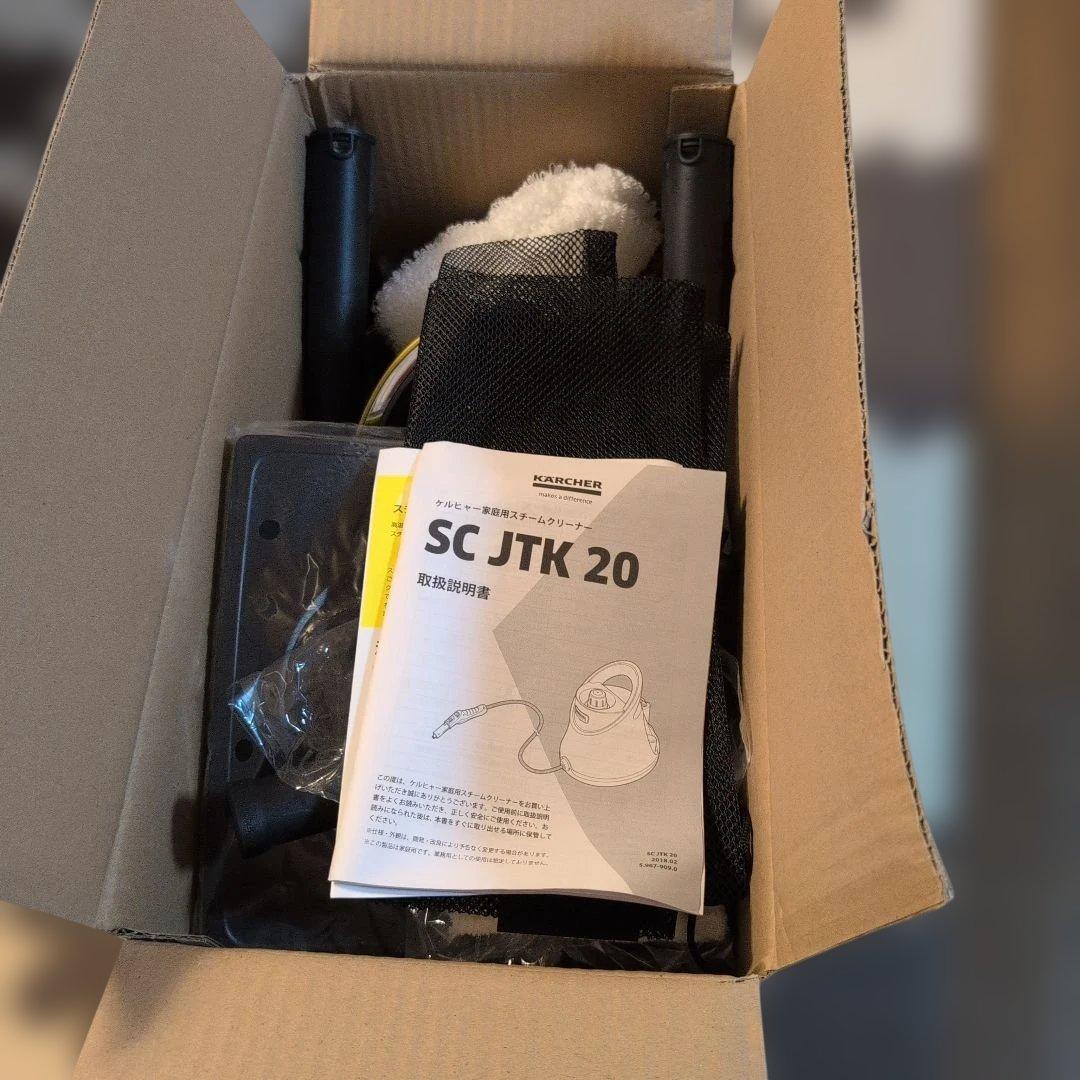 ナ*ト様 Kärcher スチームクリーナー SC JTK 20 美品