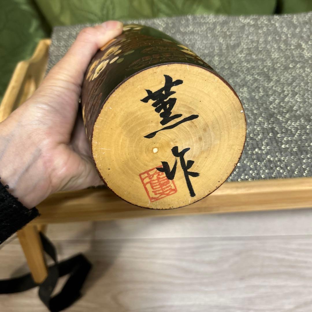 野沢薫　創作 こけし　高さ２７ｃｍ