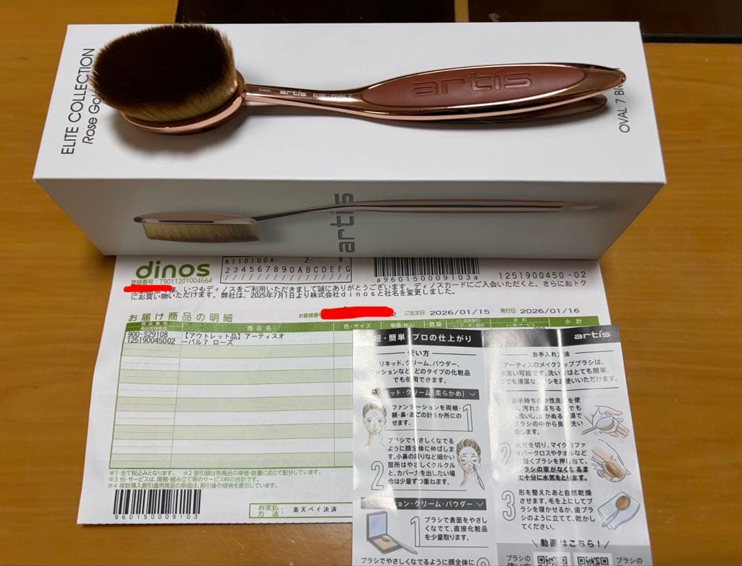 artis ローズゴールド ファンデーションブラシ　オーバル7