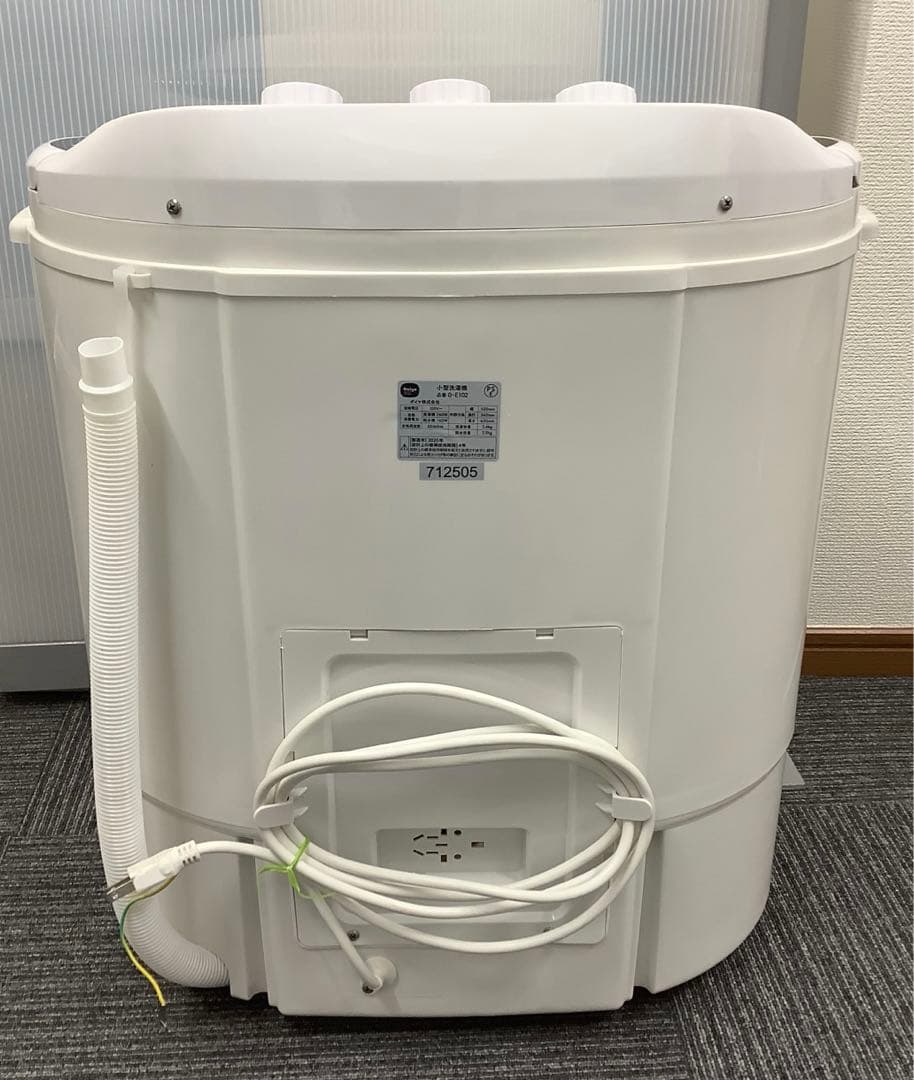 フランドリー・しっかり洗える小型洗濯機 E102 2025年製