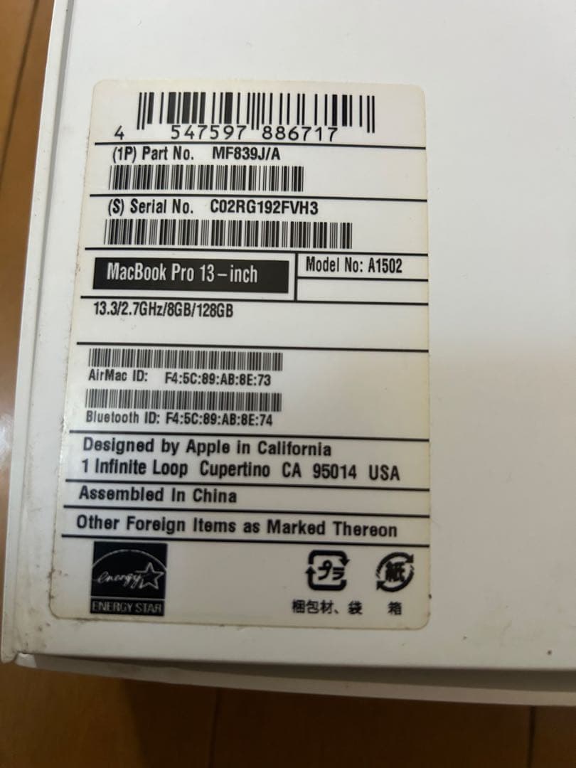 MacBook Pro ジャンク