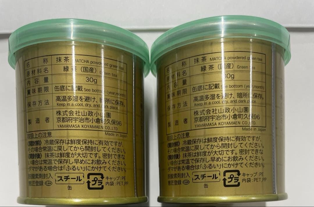 山政小山園　小倉山 抹茶 30g缶 2個セット
