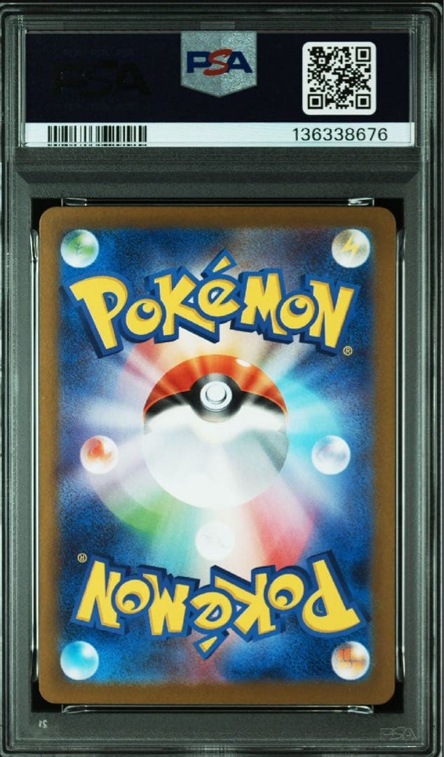 メガサーナイトex SAR PSA8 ポケカ