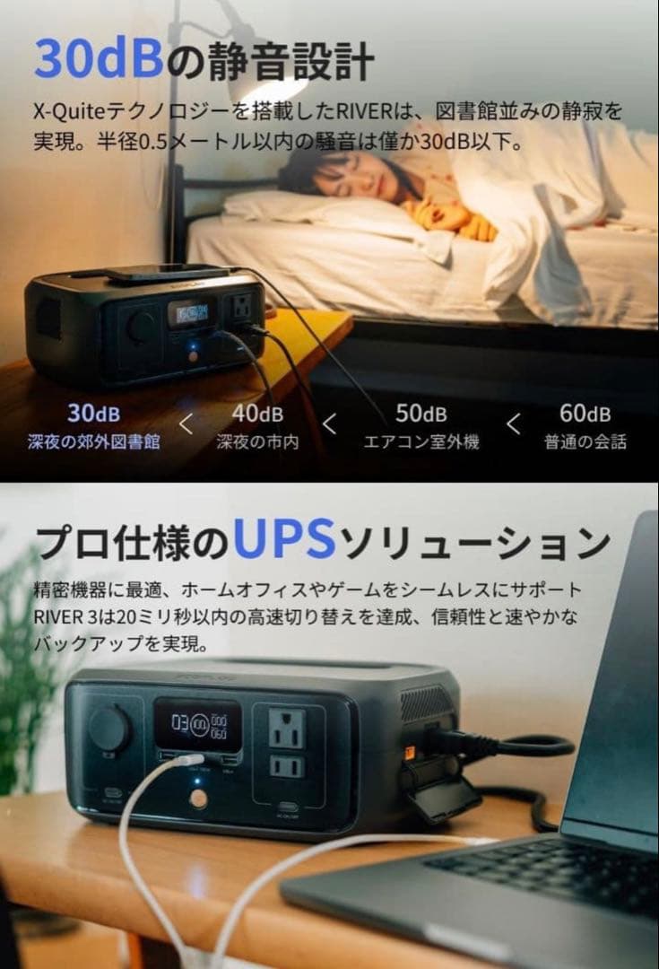 送料込み新品未使用EcoFlow ポータブル電源 3 230Wh