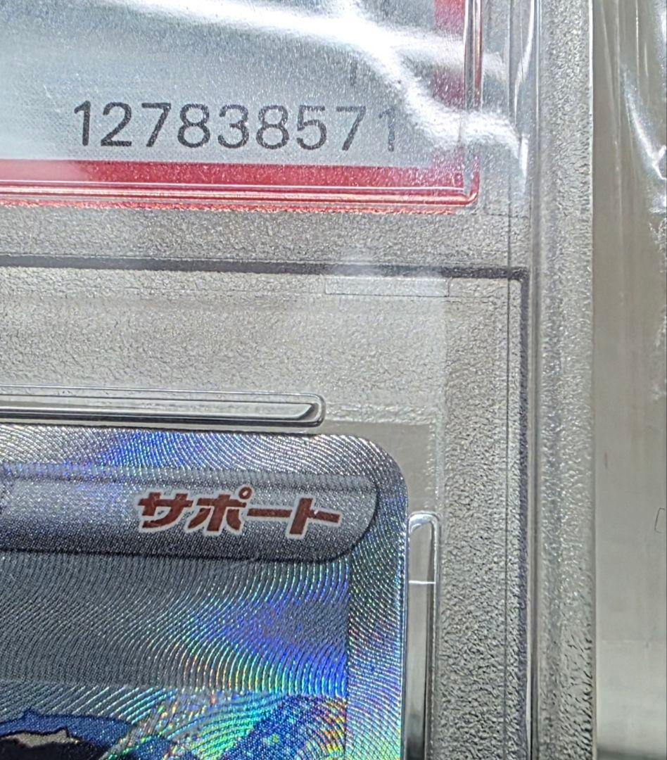 カイ sar