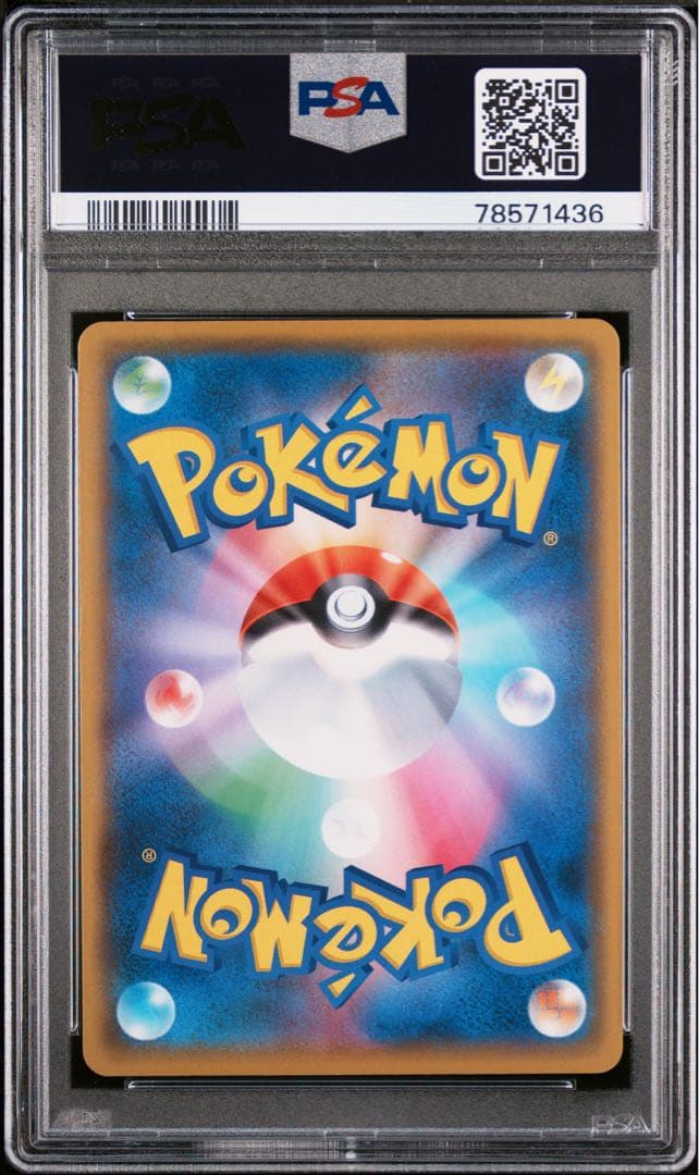 ロケット団参上! プロモ PSA10 25th ANNIVERSARY