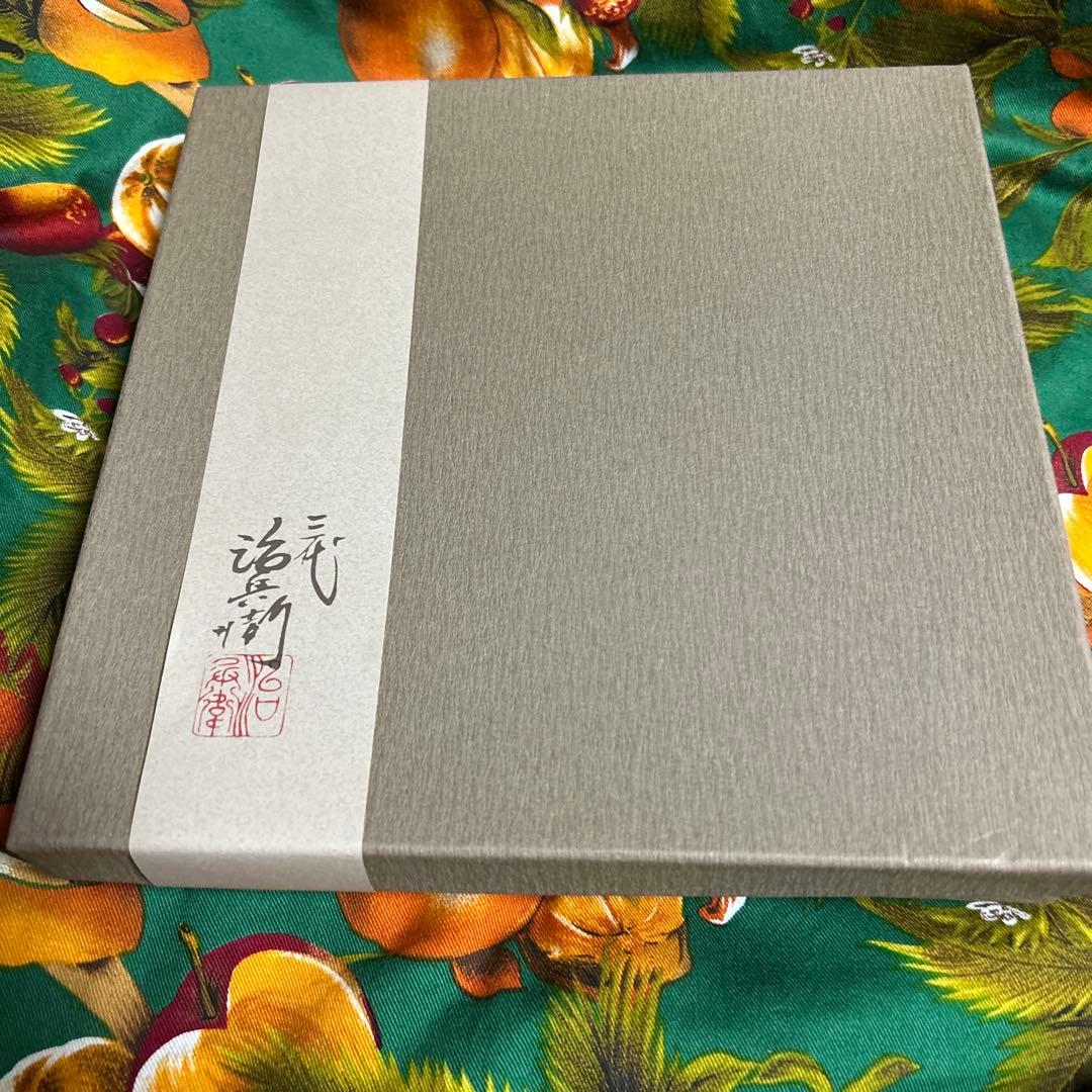 ★新品 激レア★ 三代　村瀬治兵衛　沢栗盆　茶道具　高級　治兵衛漆器 和食器