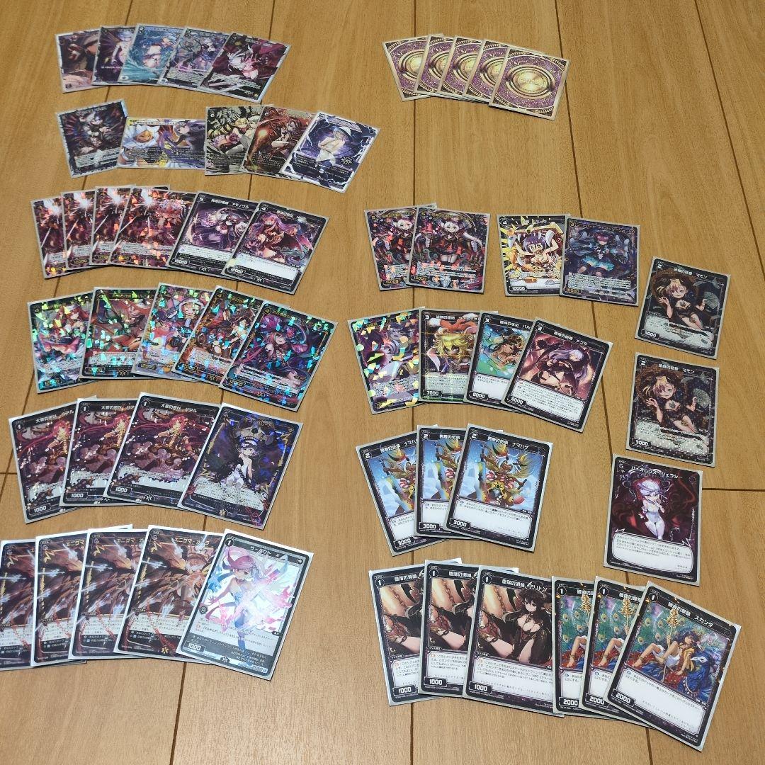 ウィクロス
