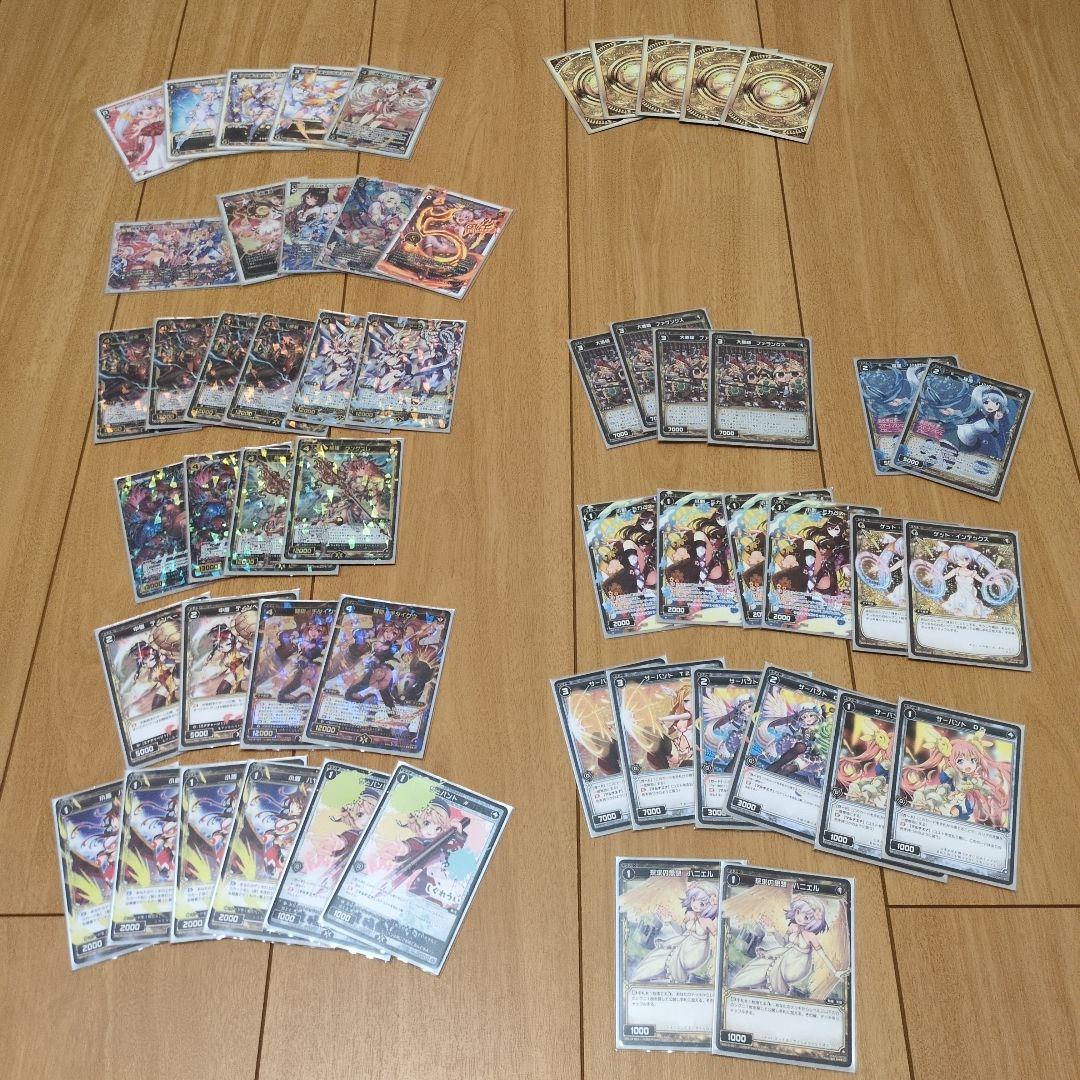 ウィクロス