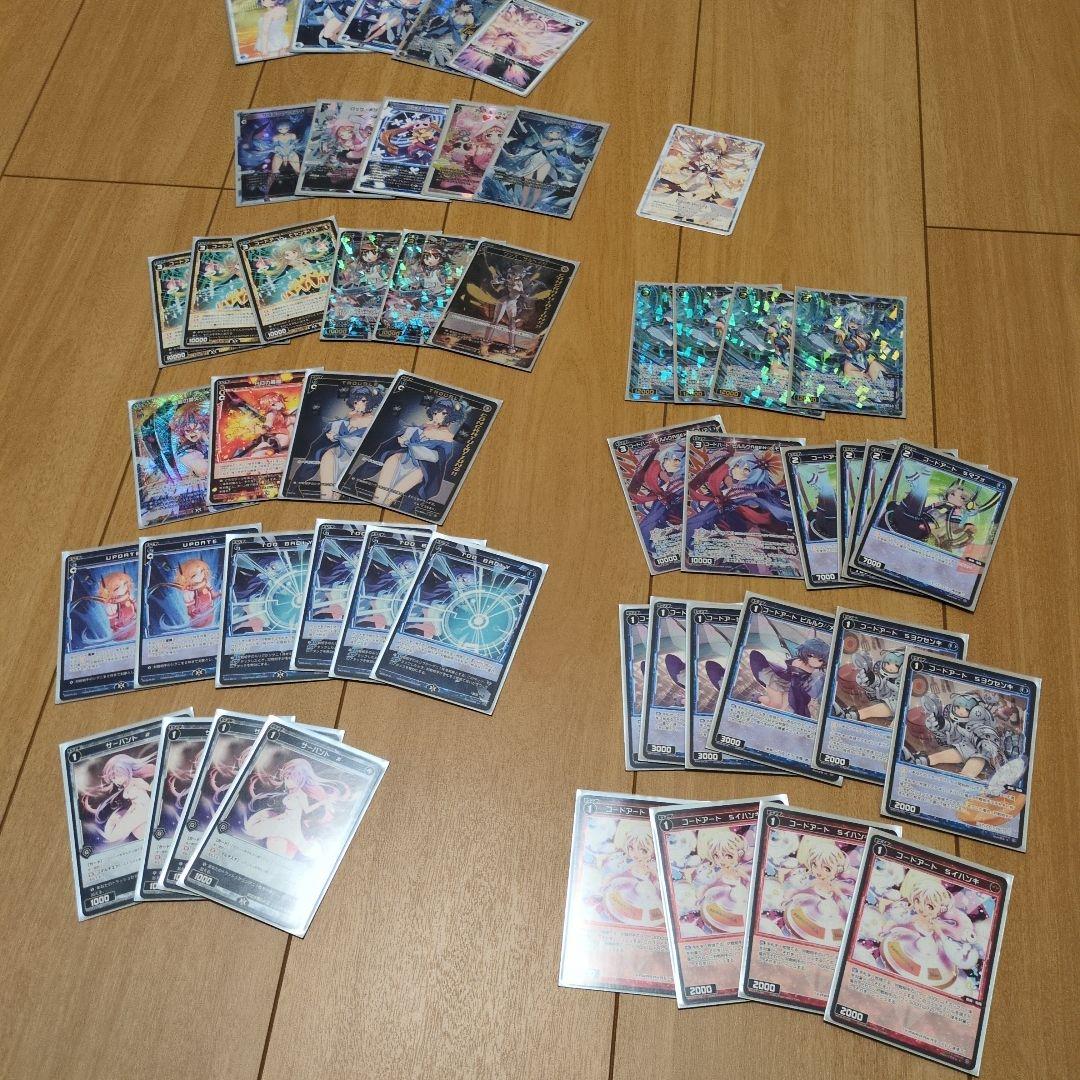 ウィクロス