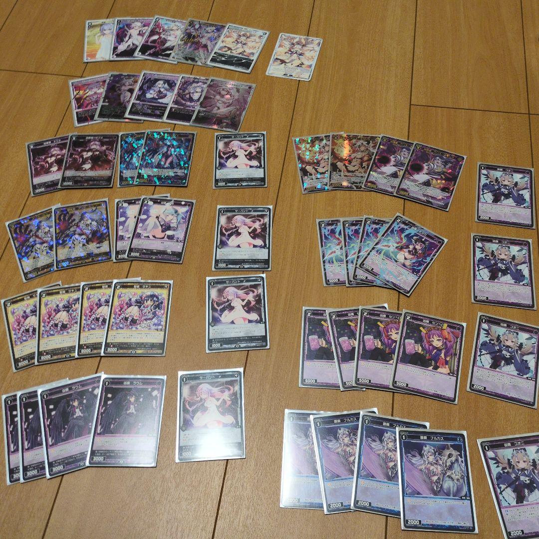 ウィクロス