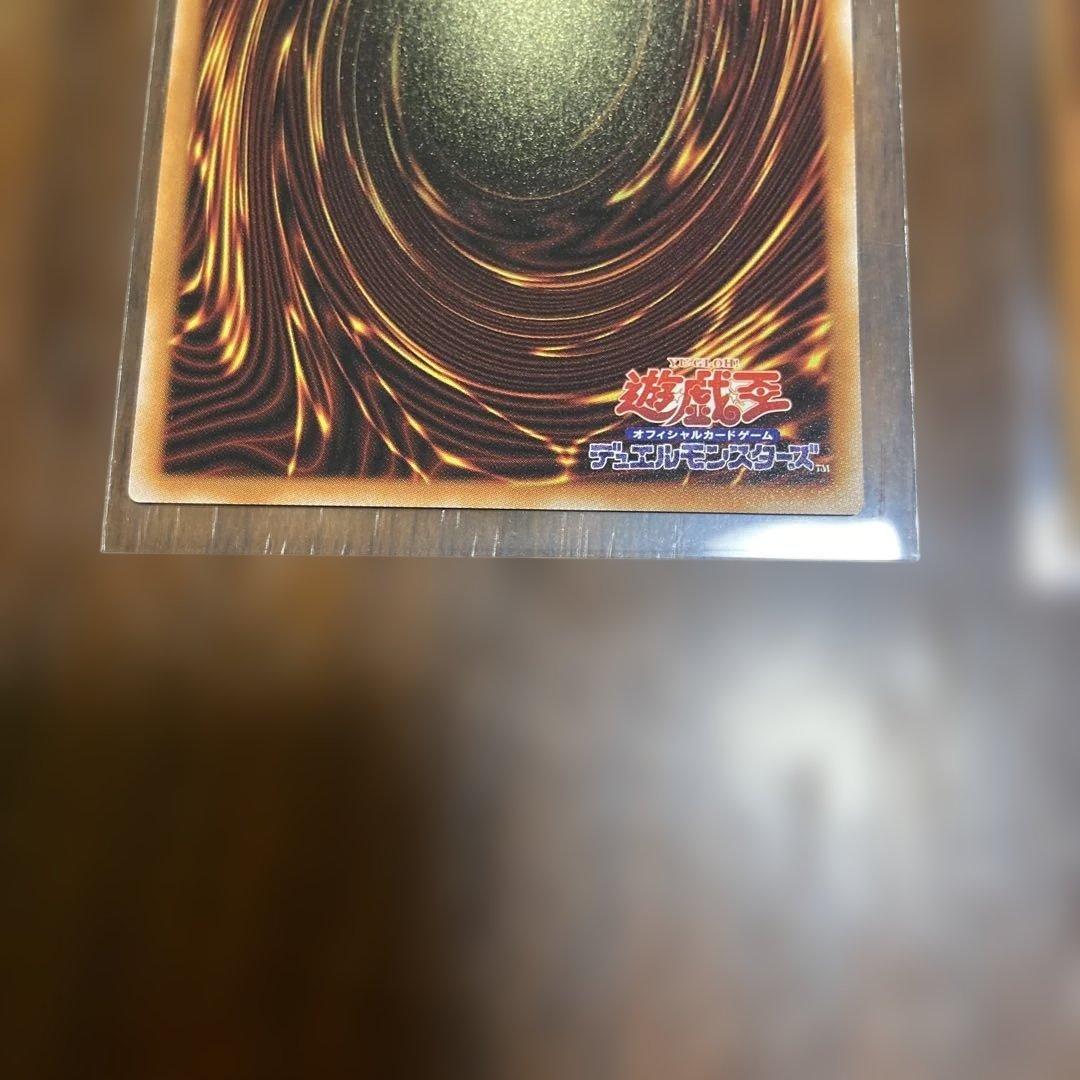 遊戯王　OCG 黒魔道のカーテン　オーバーフレーム　ウルトラ ＋ シークレット
