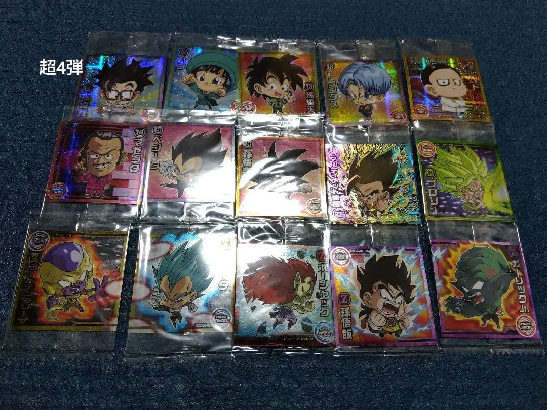 ドラゴンボールシールW1弾〜超14弾　約300枚　5000枚限定ブロリー付