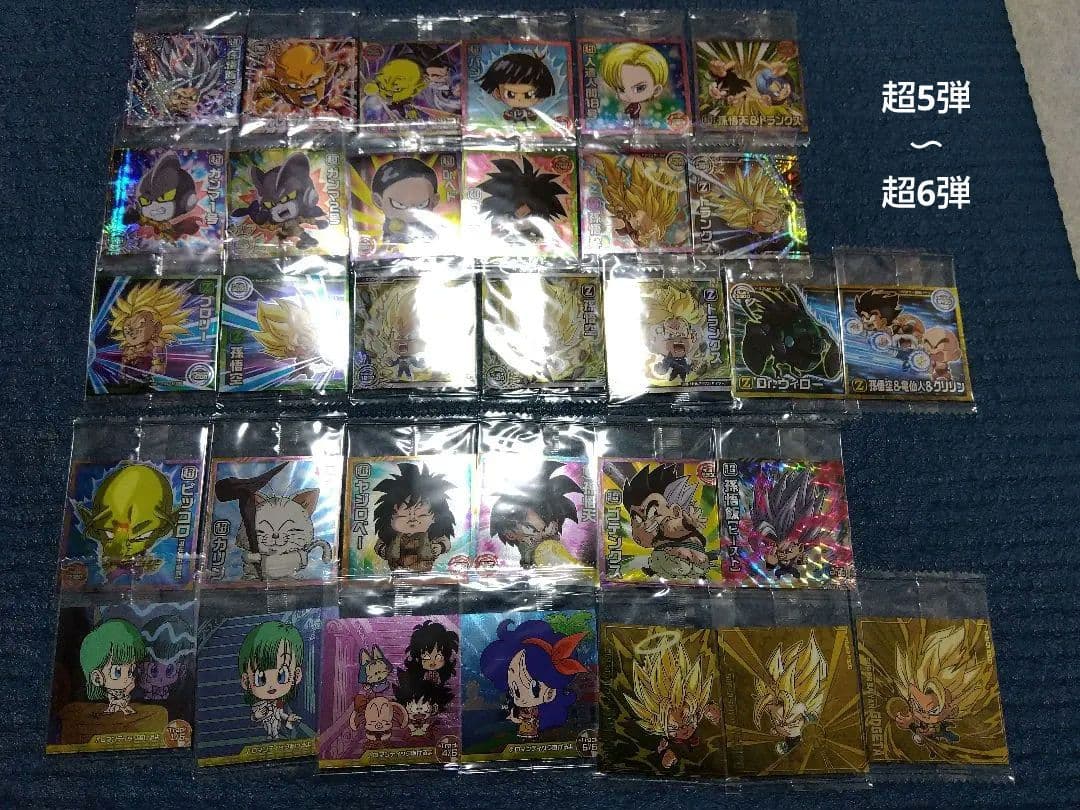 ドラゴンボールシールW1弾〜超14弾　約300枚　5000枚限定ブロリー付