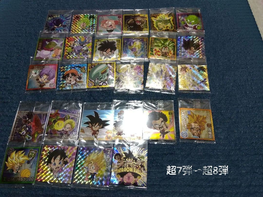 ドラゴンボールシールW1弾〜超14弾　約300枚　5000枚限定ブロリー付