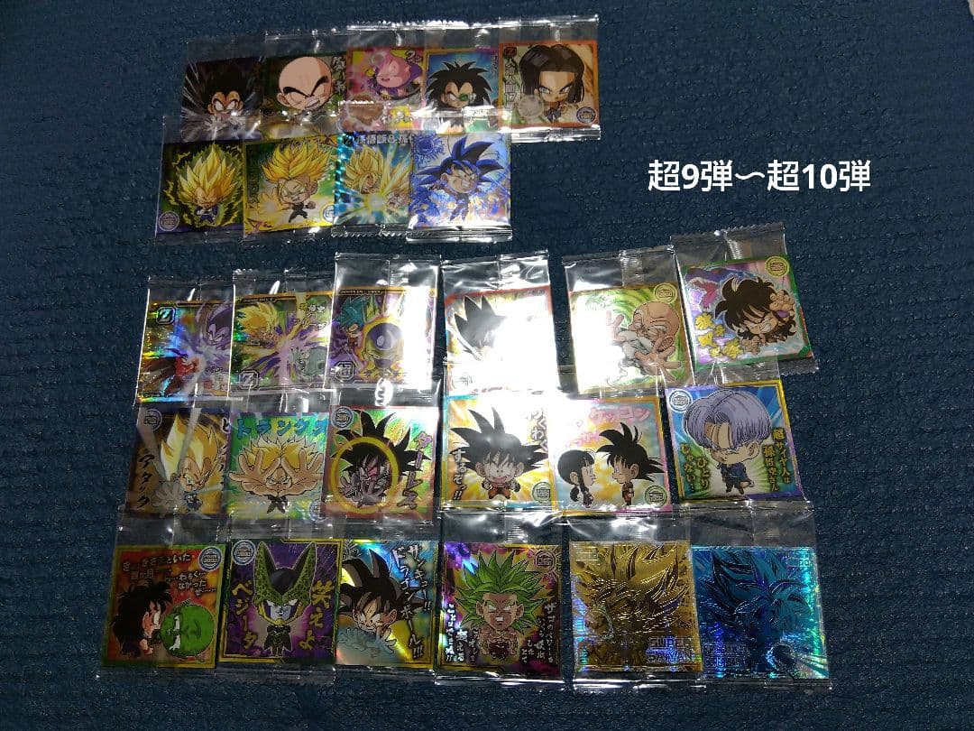 ドラゴンボールシールW1弾〜超14弾　約300枚　5000枚限定ブロリー付