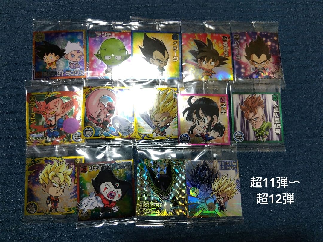 ドラゴンボールシールW1弾〜超14弾　約300枚　5000枚限定ブロリー付