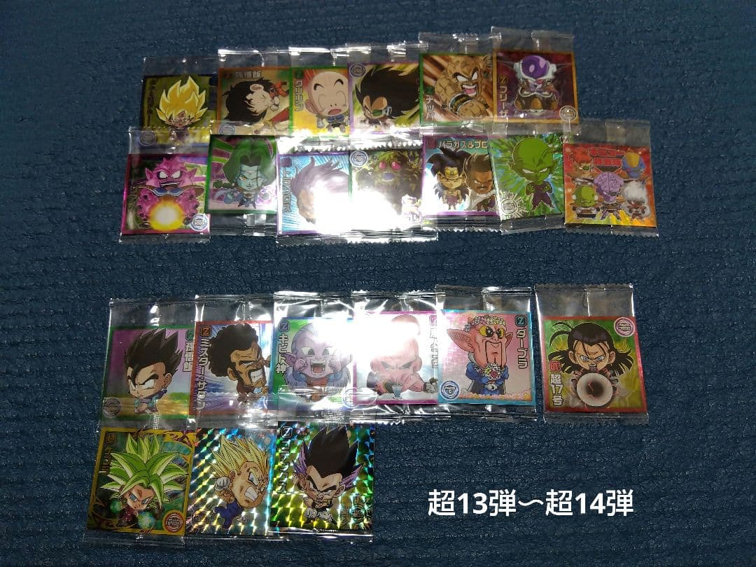ドラゴンボールシールW1弾〜超14弾　約300枚　5000枚限定ブロリー付