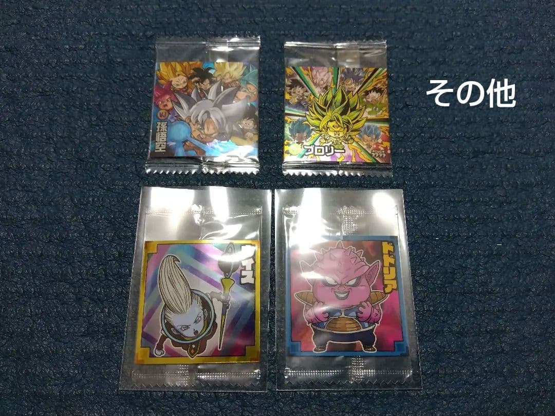 ドラゴンボールシールW1弾〜超14弾　約300枚　5000枚限定ブロリー付