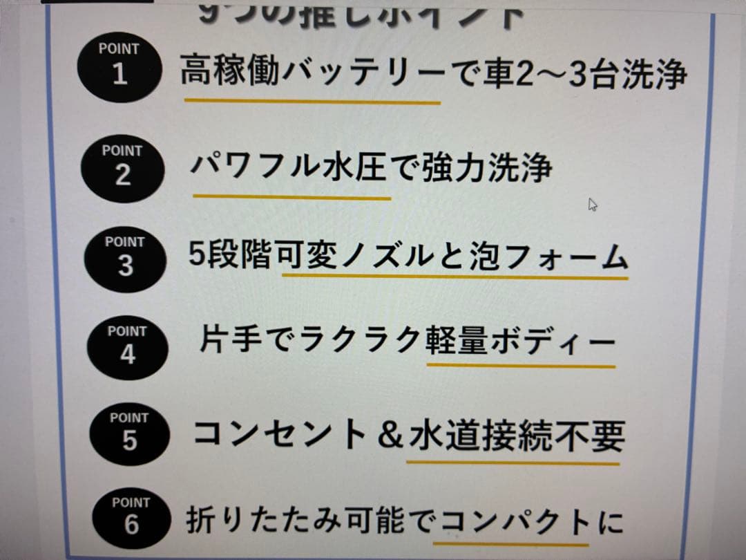 高圧洗浄機本体 12000mAh