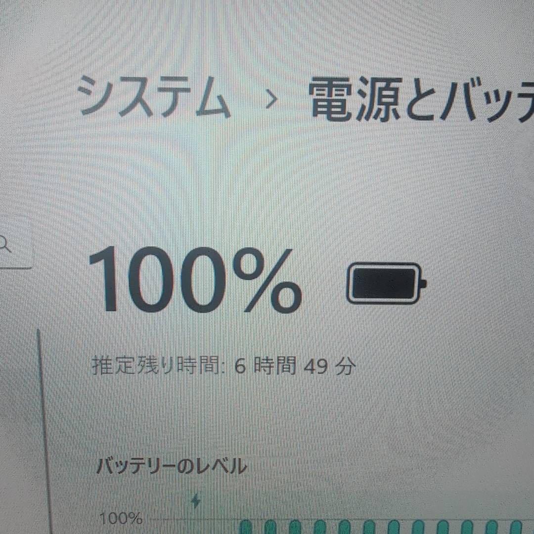 すぐに使える！Dynabook G83HU 16GBメモリ SSD256GB