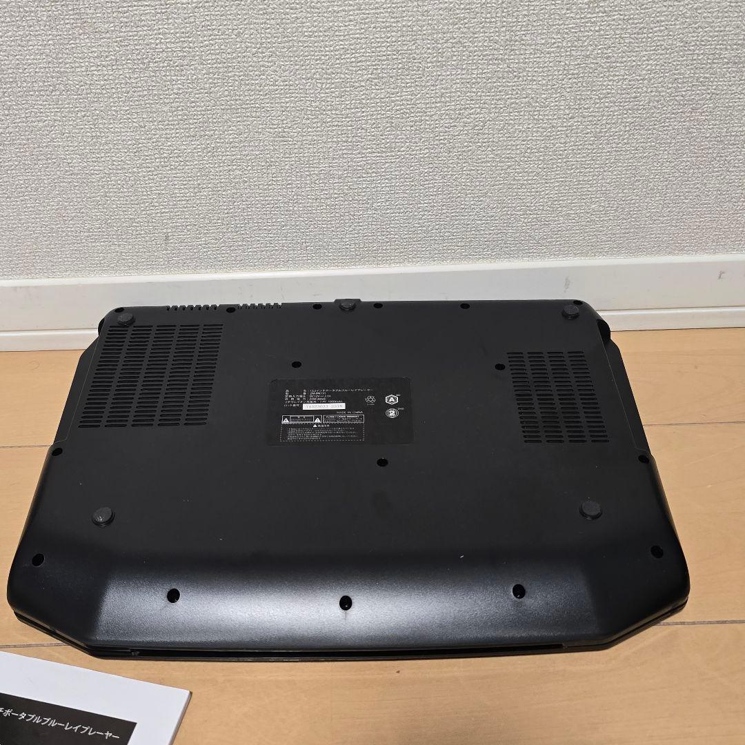 REVOLUTION13.３インチブルーレイプレイヤー美品