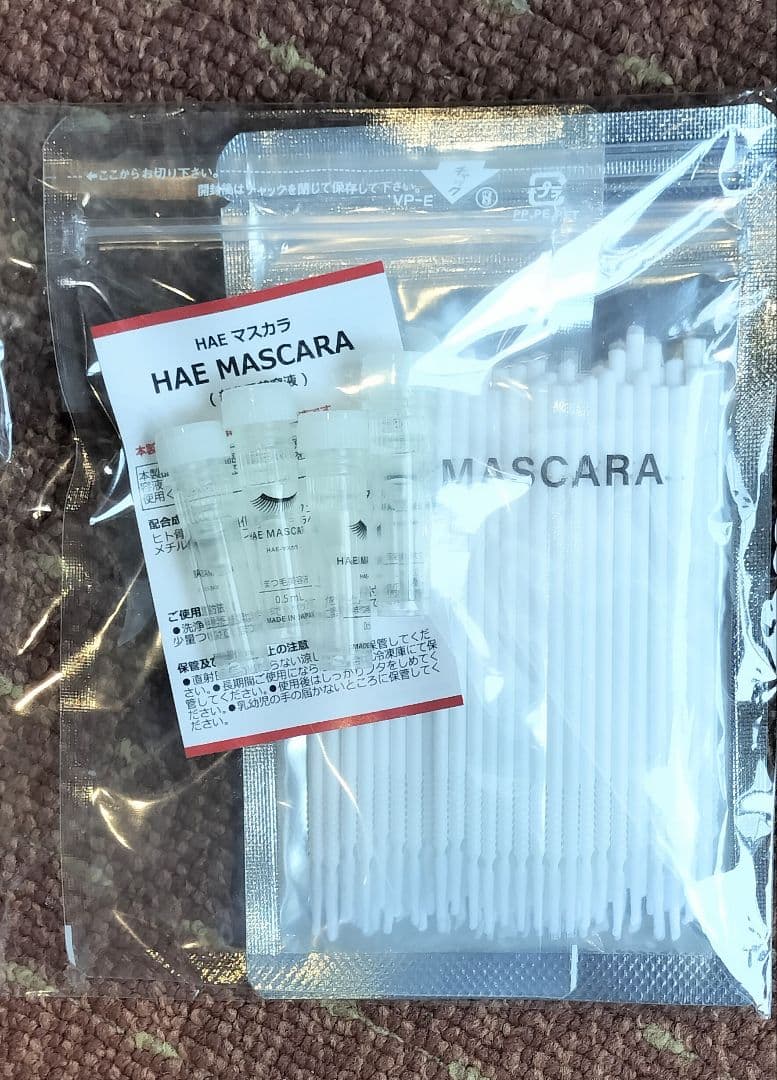 HAE MASCARA ☆ ハエ マスカラ まつげ美容液２袋セット＋アイクリーム