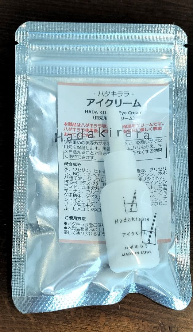 HAE MASCARA ☆ ハエ マスカラ まつげ美容液２袋セット＋アイクリーム