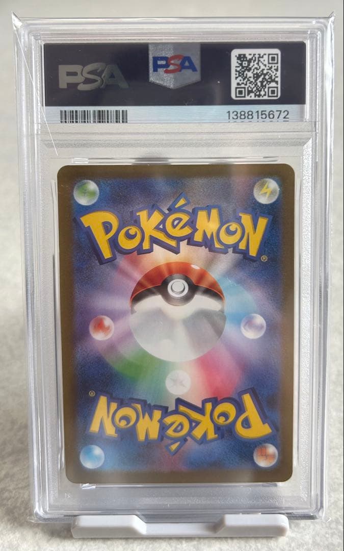 t*h様 【PSA10】トドロクツキex SAR ポケカ