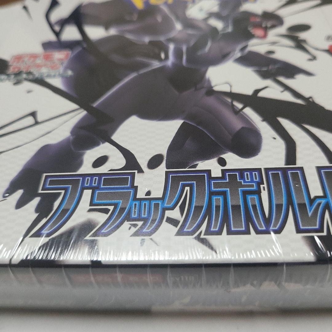 s*i様 希少品！ポケモン ブラックボルト シュリンク付き
