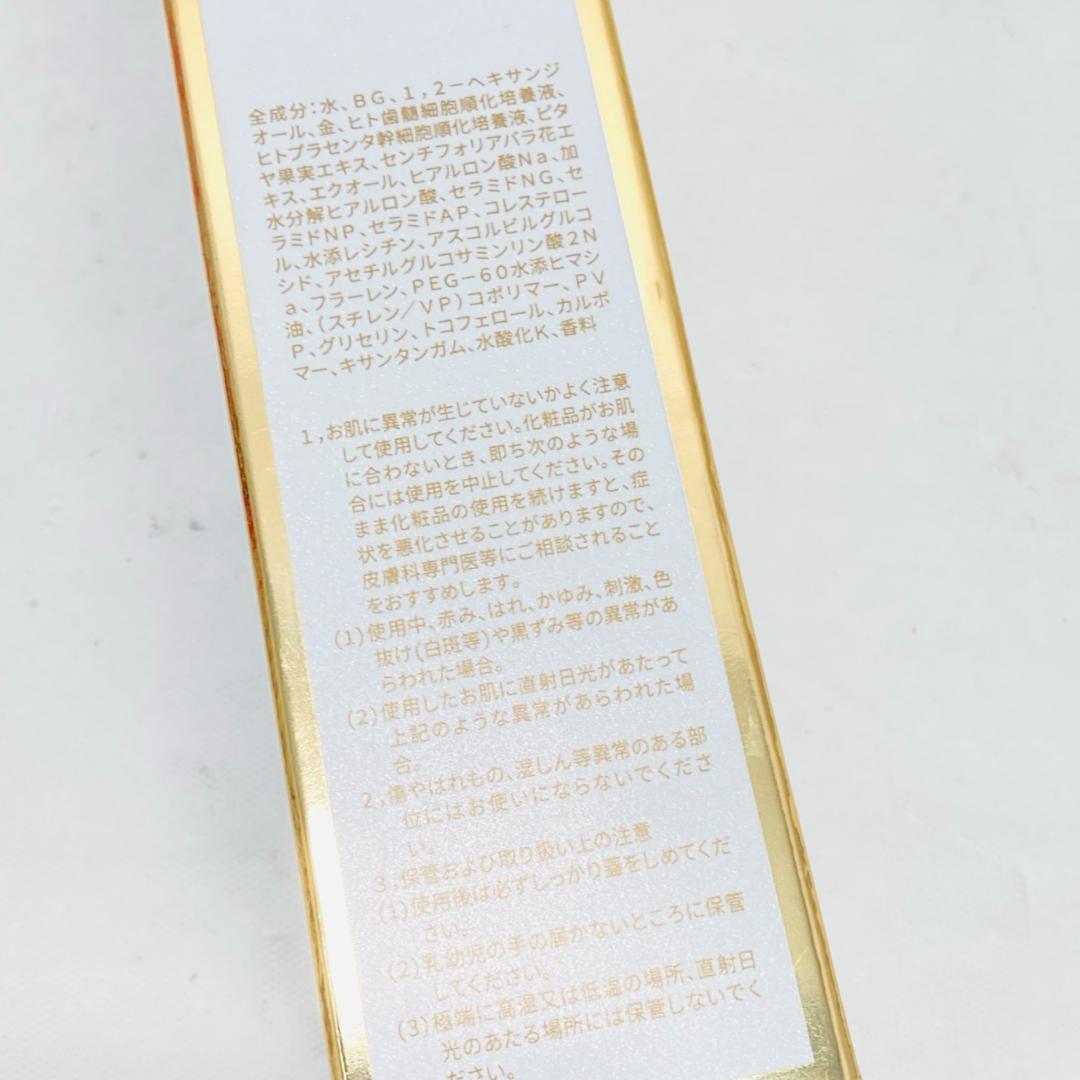 REVI REVISOME 化粧水 美容液 2本 まとめ