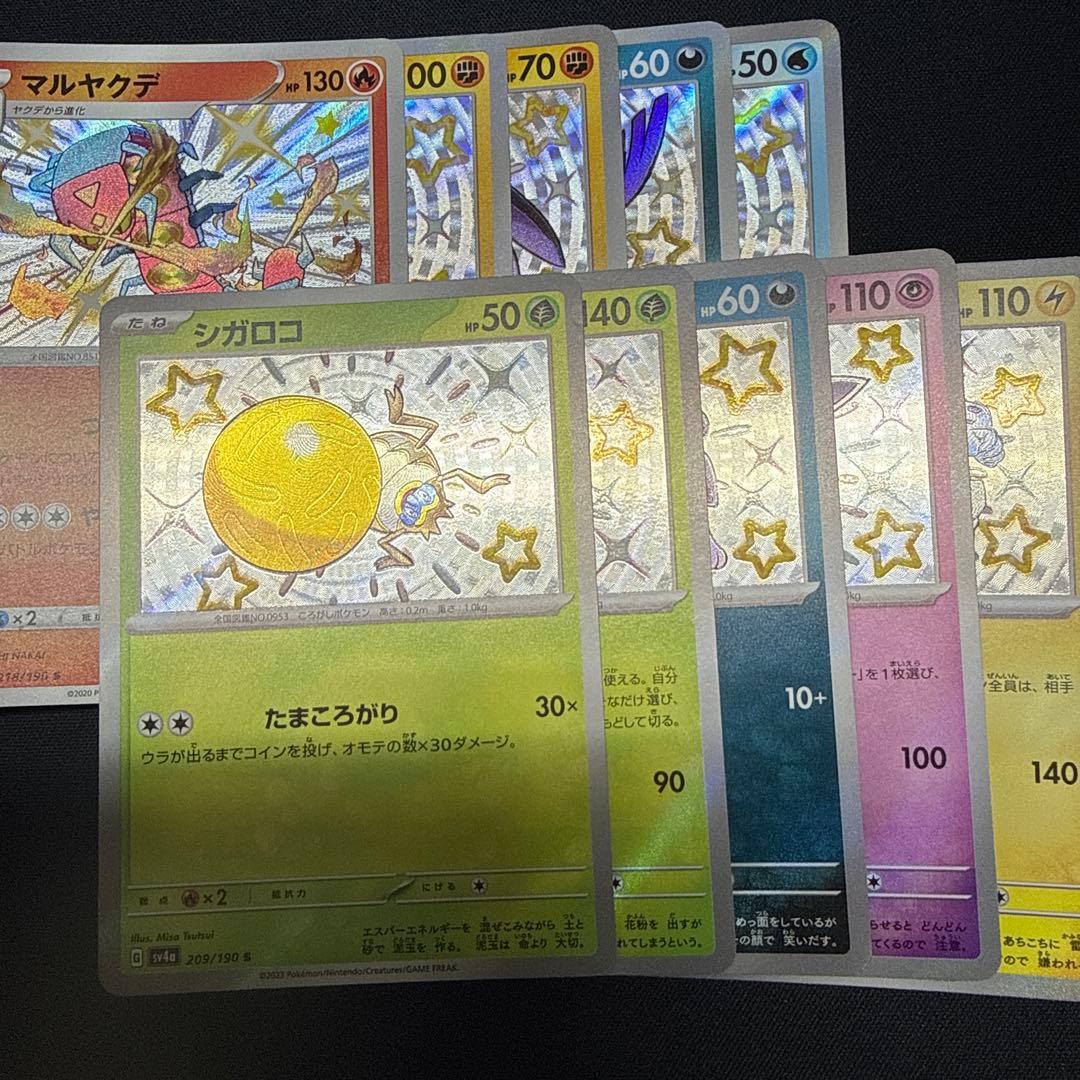 s まとめ売り　100枚　②