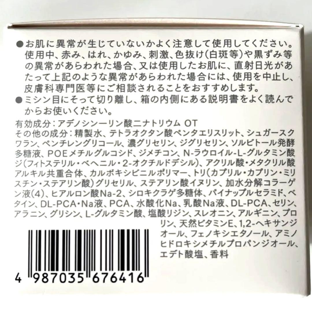 【新品未使用】InnerSignal インナーシグナル　リジュブネイトワン